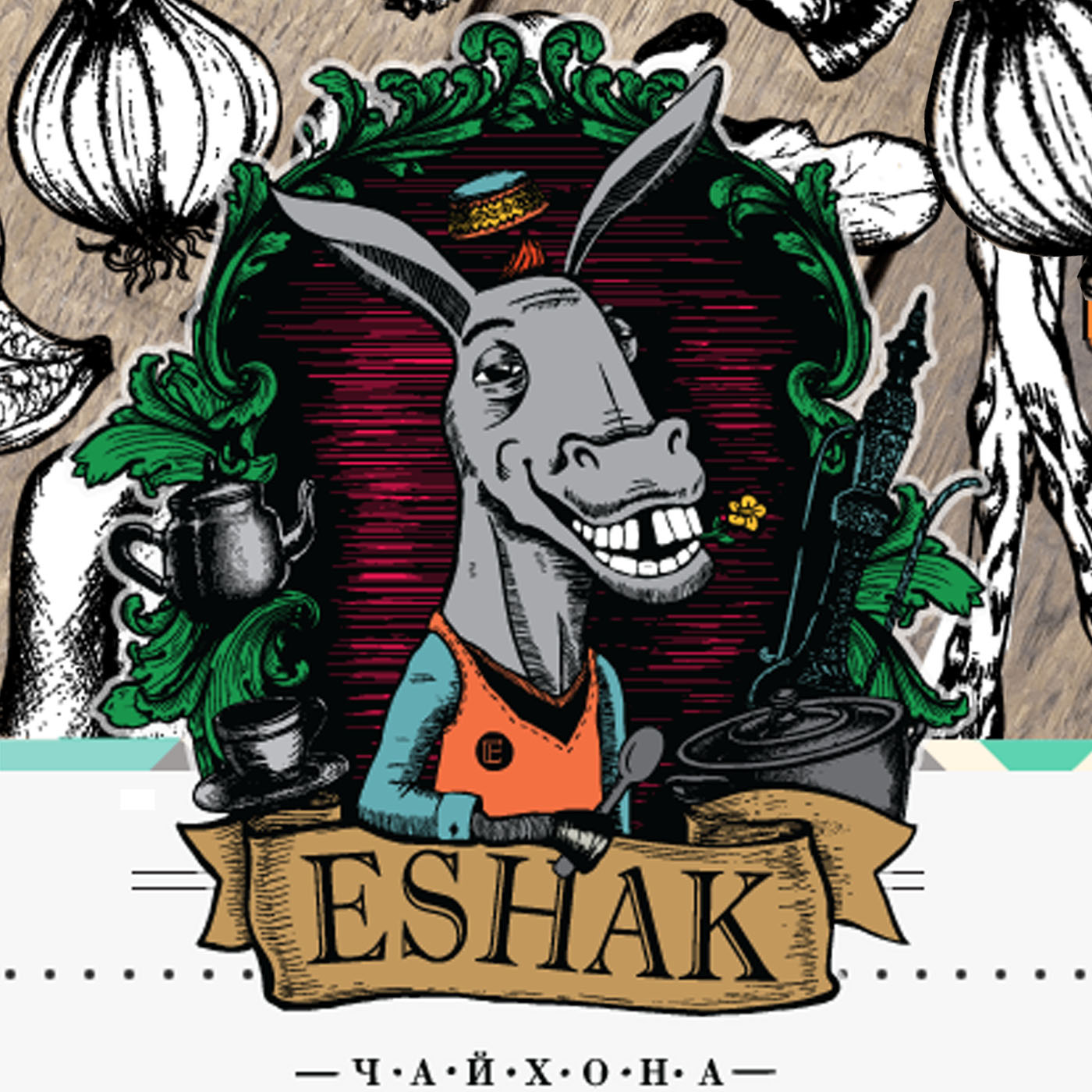 ESHAK