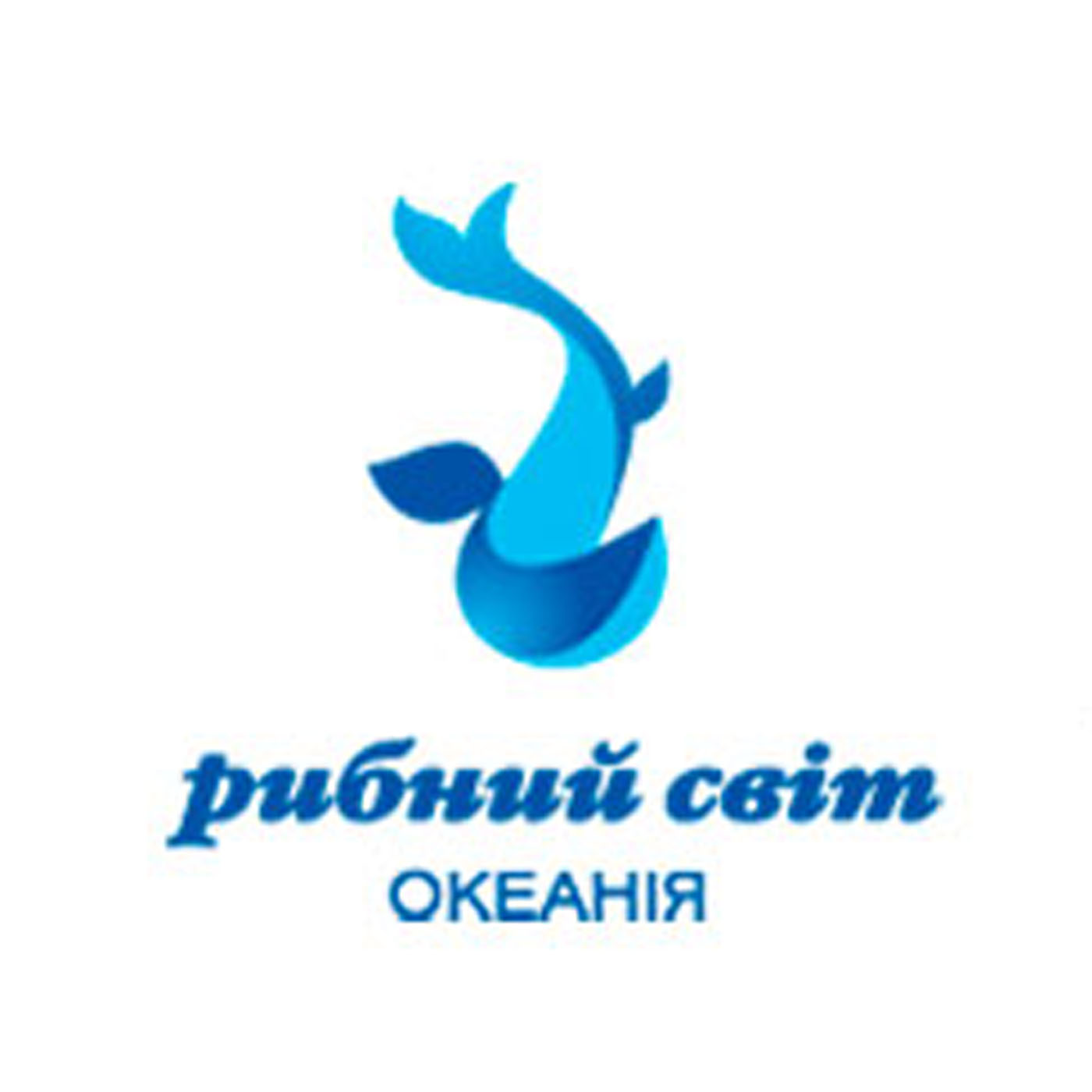 Океания