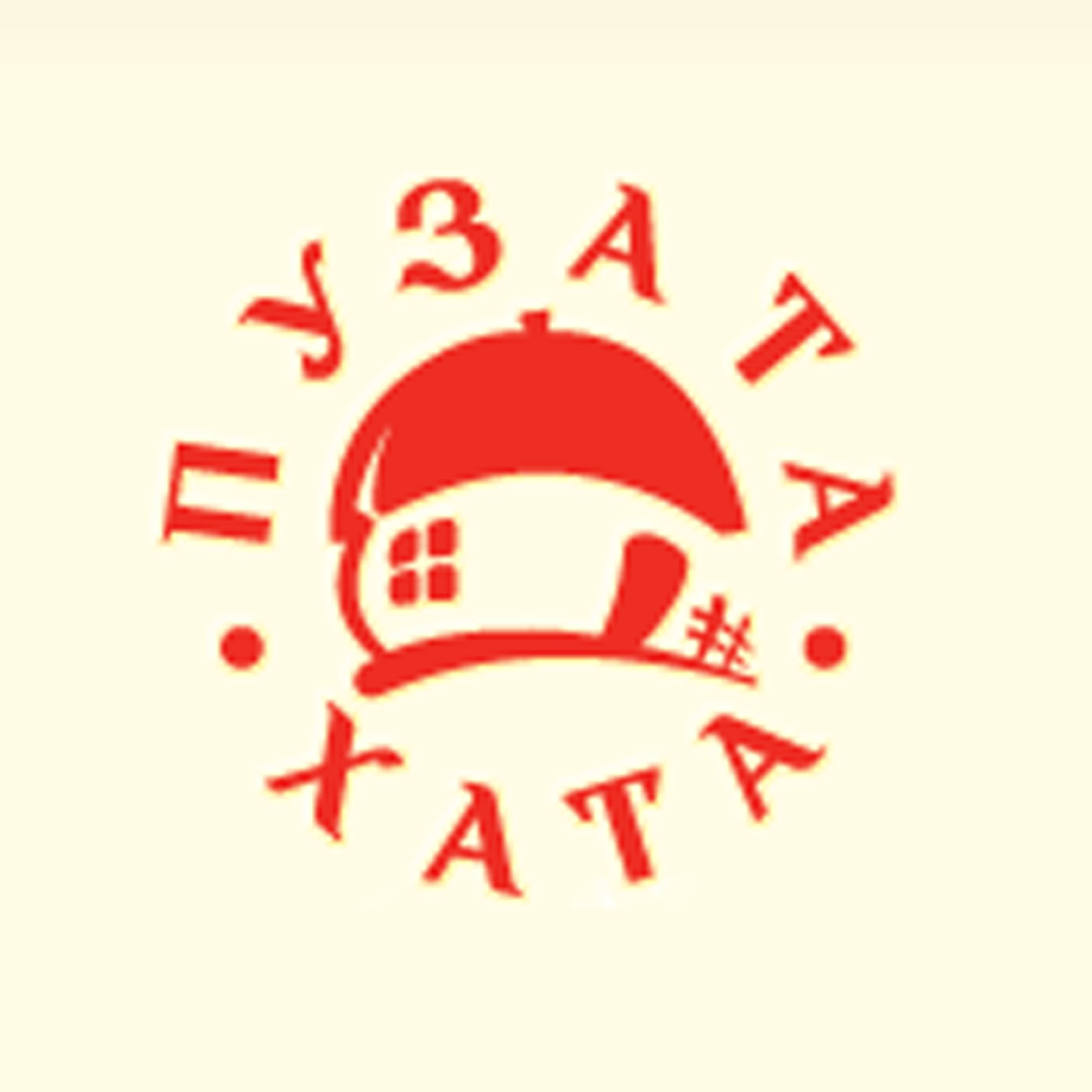 Puzata_hata