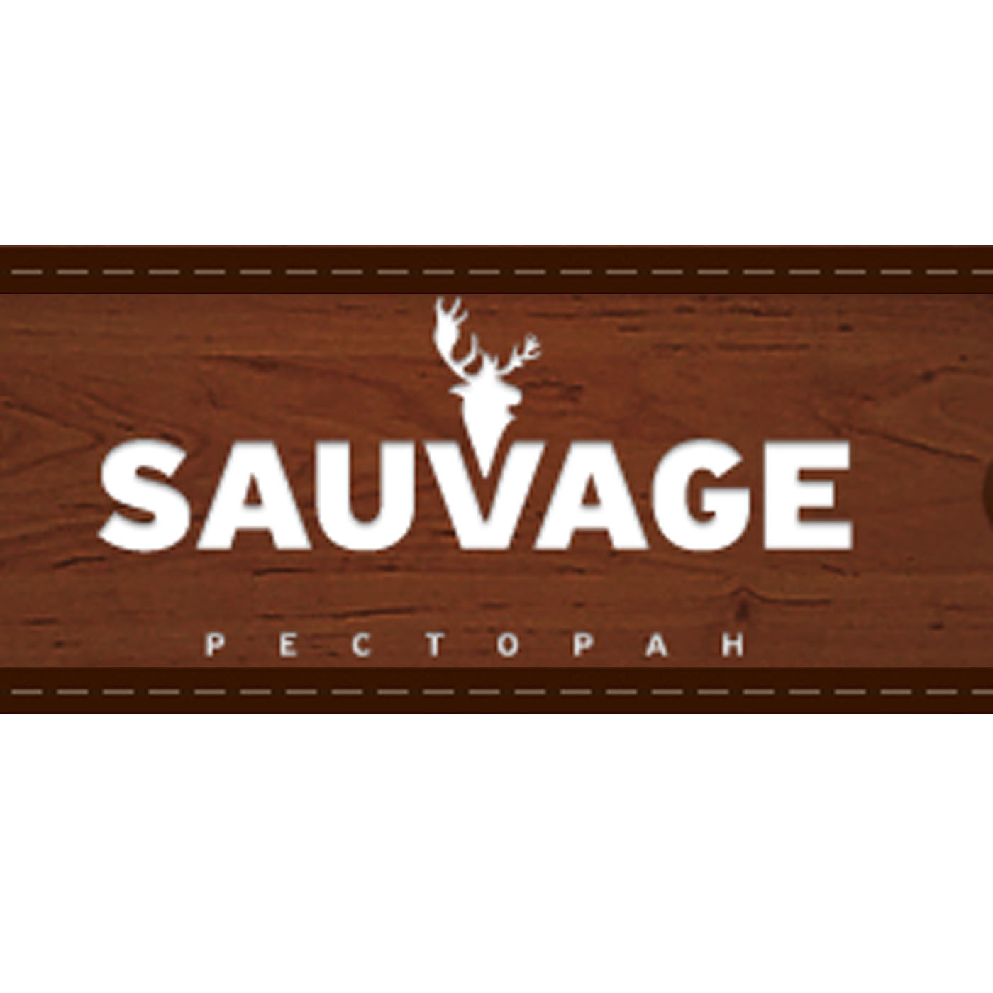 Sauvage